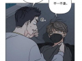 狗血的漫画,爱恨情仇的奇幻旅程