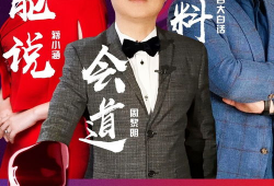 直播第91届,亮点纷呈，精彩瞬间盘点