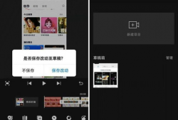 靠比较软件短视频,揭秘热门平台的优劣势