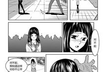 漫画端脑,脑洞大开的悬疑世界