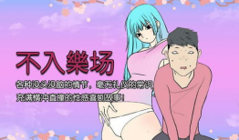 3D邪恶漫画健身房,健身狂潮中的另类视觉冲击