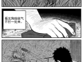 猎奇 漫画,揭秘禁忌边缘的惊悚世界
