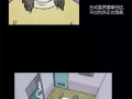 绝食院漫画,饥饿边缘的生存挑战
