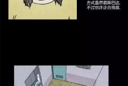 绝食院漫画,饥饿边缘的生存挑战