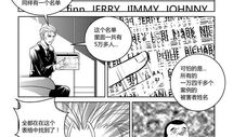漫画端脑,脑洞大开的悬疑世界