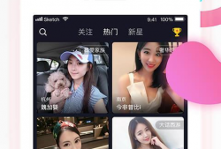91网在线直播,畅享视听盛宴，尽在指尖一触