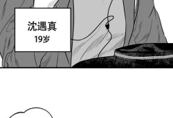 年上年下耽美漫画,年上年下漫画的浪漫之旅