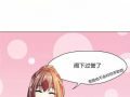 恋爱铃韩国漫画,心动旋律下的甜蜜邂逅