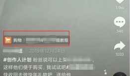 如何看抖音短视频赚钱,揭秘短视频变现的五大秘籍