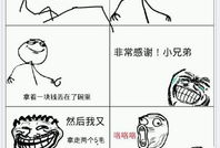 暴走漫画软件,轻松幽默，畅享欢乐时光