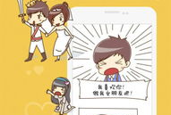 我叫漫画下载,我叫漫画，海量资源一网打尽