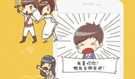 我叫漫画下载,我叫漫画，海量资源一网打尽